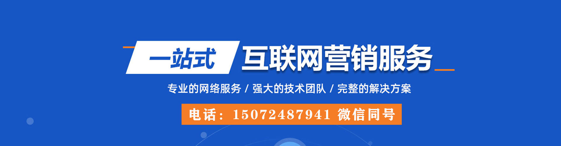 什邡搜索开户返点