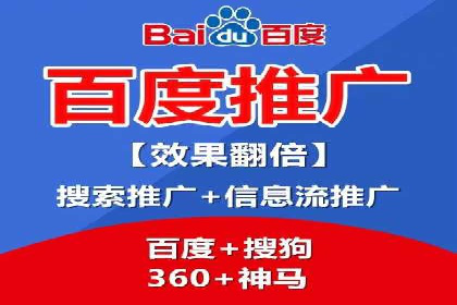 案例解析：信息流推广开户的创意与执行
